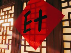 -E+有冰工厂·昆仑寒宫2(五角场店)