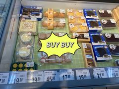 -沃尔玛超市(北大街店)