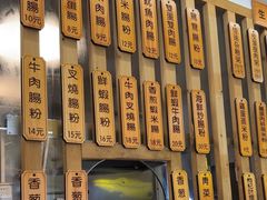 -佳瑜肠粉(总店)
