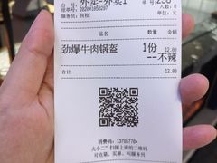 -文叔·湖北名小吃·小龙虾(华强北店)