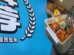 -半天妖烤鱼(大兴大悦春风里店)