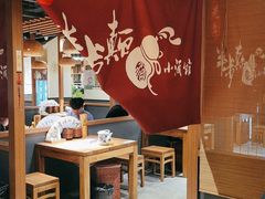 大堂-先启半步颠小酒馆(常熟万达广场店)
