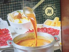 -荣叔港式沙嗲牛肉火锅(正佳潮流店)