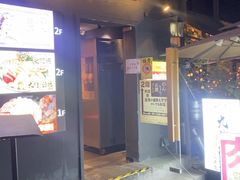 -九州酒场ひこぞう(2号店)