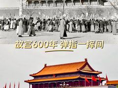 -故宫博物院(故宫)