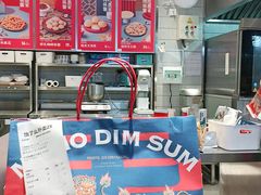 -墨茉点心局(国金街店)