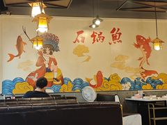 -安吉美渝石锅鱼(芜园西路店)