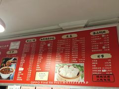 -姚记炒肝店(鼓楼店)