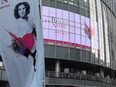 -交通银行前滩31演艺中心