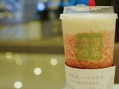-奈雪的茶(湖滨银泰in77C区PRO店)