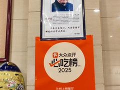-杜记甜食(大众巷店)