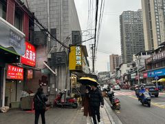 -张记捆鸡(总店)