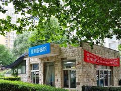 -佳明游泳馆(惠新西街南口店)