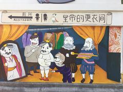 -安徒生童话乐园