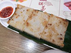香煎萝卜糕-赏点粤式点心(广州塔店)
