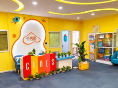 -竞思注意力·专注力·学习能力训练(天一广场中心)