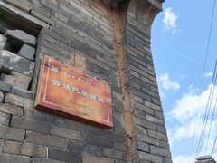 -陈炉古镇