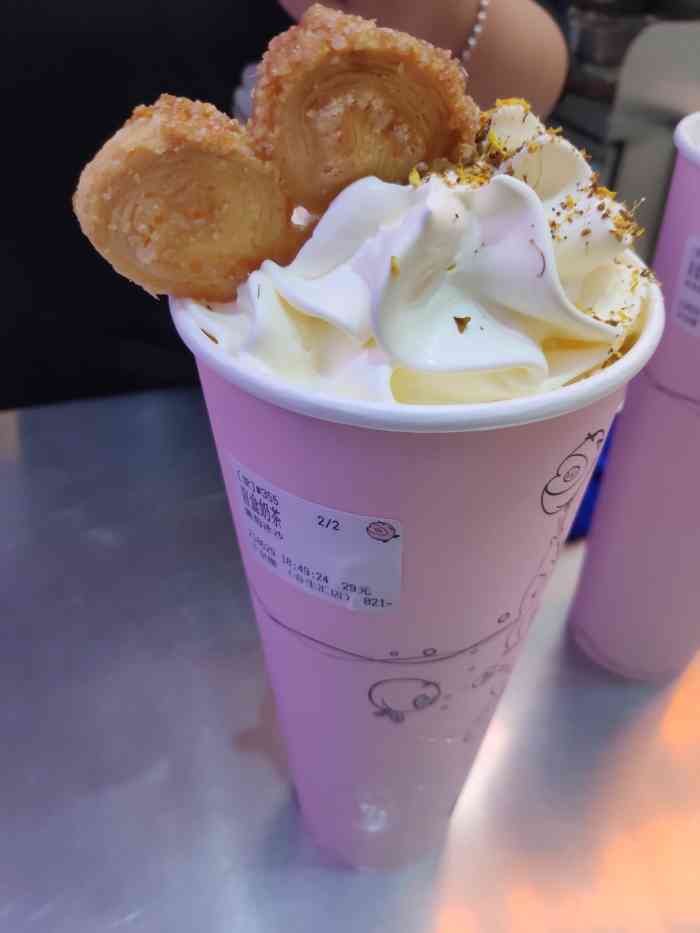 看到又有盲盒活动就买了两盲盒奶茶,29元一杯,味道也还行就是量真心少