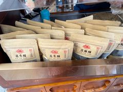 -叶氏麻糍(鼓浪屿店)