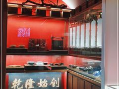 -松鹤面馆·古法焖肉面(观前店)