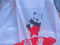 -红星前进面包牛奶公司(五道口购物中心店)