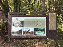 -南京市江宁方山