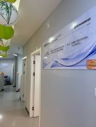 -蕾特恩专业祛痘国际连锁