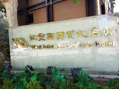 -DF游泳健身(贾家花园店)