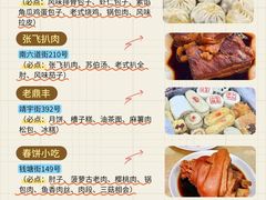 -华梅西餐厅(哈尔滨中央大街店)