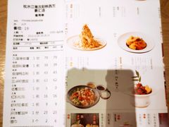-枕水江南(铁西万象汇店)