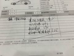 -苏州中升海星(木渎地区店)