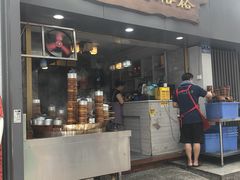 -秦二哥格格(高笋塘店)