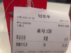 -大董(环贸iapm店)