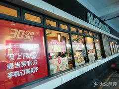 -麦当劳(江湾镇店)