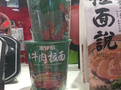 -来伊份1038(新村路三店)