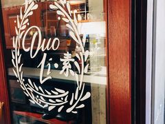门面-多哩小馆(大行宫店)