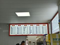-火辣辣麻辣粉(桃园二巷店)