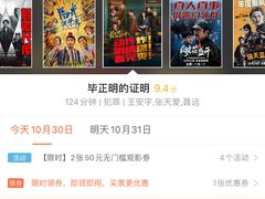 -成都百丽宫影城(LUXE太古里店)