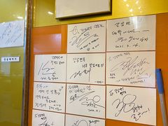 -江南面屋(明洞店)