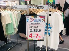 -伊势丹(现代城店)