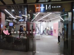 点击看大图 -MY HAIR ARDOR
