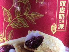 -麦当劳(长乐西洋南路得来速店)