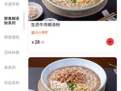 -德華楼(深圳印力店)