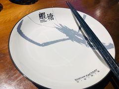 -蝦塘·中国餐馆(城墙南马道巷店)