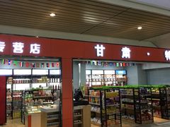 -天水火车站