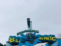 -梦幻奥陶纪景区