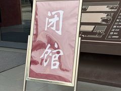 -中国船政文化博物馆