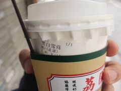 -荔園 LaiYuen