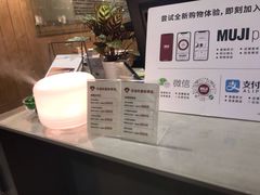 -MUJI无印良品(武汉世界城广场店)