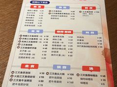 -水之惠鲜鱼料理(王府大街店)